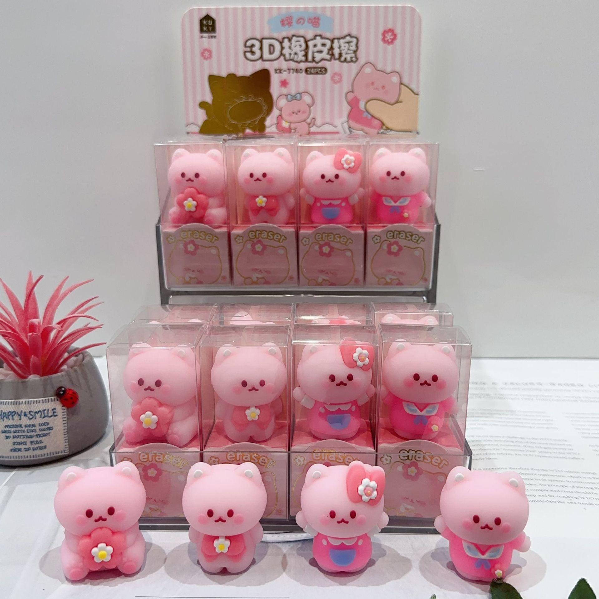 new cartoon sakura eraser cute student stationery 3d eraser good-looking wipe clean eraser