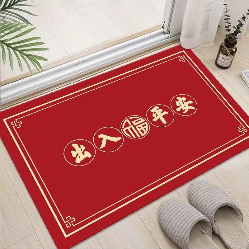 entrance entrance bathroom churupingan mat doorway non-slip mat household red festive door mat stain-resistant carpet