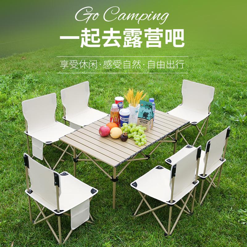 outdoor folding chair portable table and chair set self-driving camping picnic table and chair egg roll table multifunctional sketch table and chair