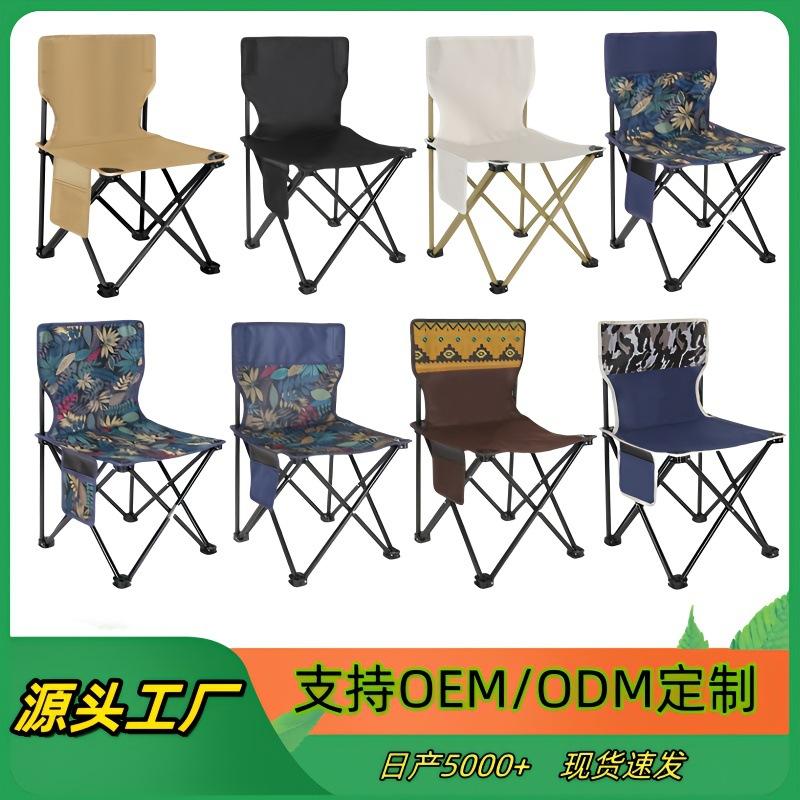 new metal folding chairs outdoor folding chair portable picnic moon chair camping camping equipment supplies wholesale
