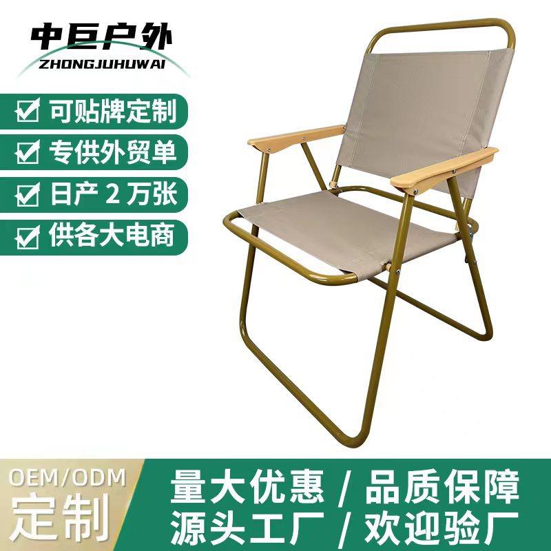 factory direct sales folding chair outdoor folding chair-child kermit chair picnic chair portable table and chair beach chair camping chair