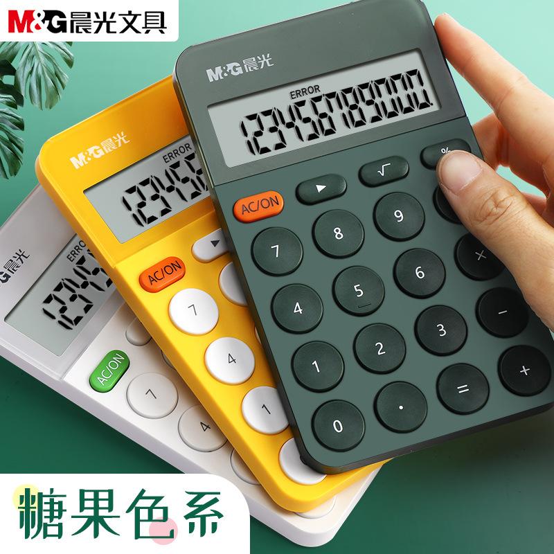 m & g stationery calculator goddess style calculator genuine goods calculator good-looking students use the second building exam to calculate