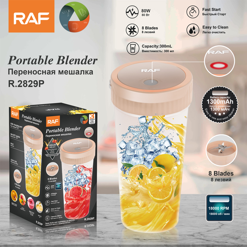 RAF European and American standard juicer, portable multi-functional USB rechargeable juicer cup, fruit electric juicer, blender