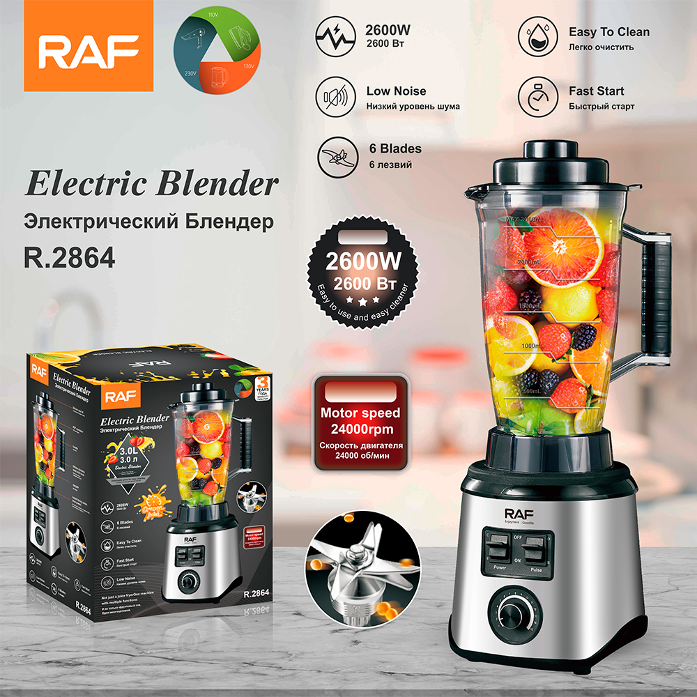 RAF European standard food processor, 3L blender, fruit and vegetable juicer, household juicer, blender, supplementary food smoothie machine