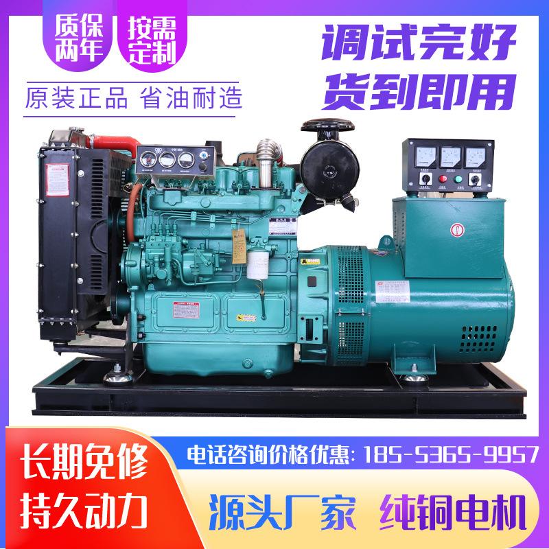 50kw diesel generator set 380v 40kw/75kw/100kw/200kw/300kw breeding power generation