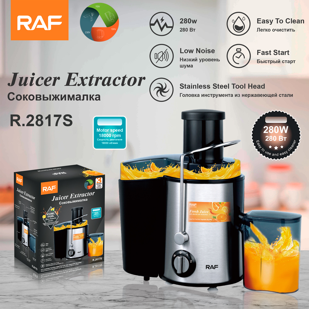 RAF Cross-border exclusive supply of American and European standard juicers, household fully automatic large-diameter juicers for separating residue and juice details Picture
