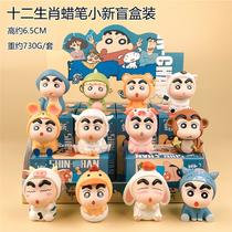 in stock wholesale zodiac crayon xiaoxin cute animal dress up xiaoxin girl birthday gift doll