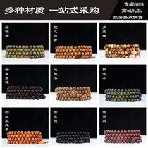 precious ebony rosewood eaglewood rosewood rosewood beads wholesale crafts wooden bracelet wooden accessories