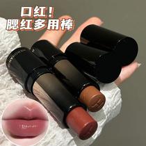 herorange ~ low saturation light face lipstick multi-purpose stick water light feeling moisturizing white natural makeup mirror lipstick