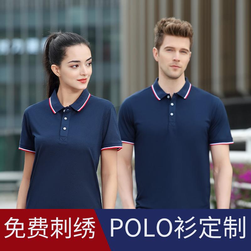 summer ice silkworm work clothes customized t-shirt work clothes team lapel advertising culture shirt short sleeve printing l