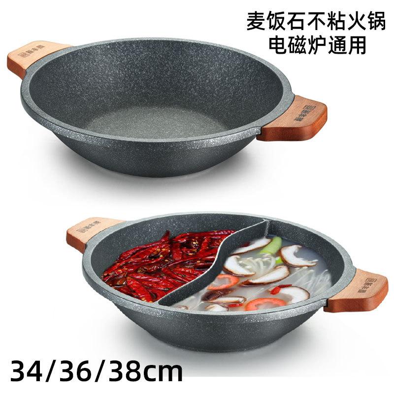 Mandarin Duck Pot Large for Commercial Use and Hot Pot Restaurant Hot Pot Clear Soup Pot Mandarin Duck Hot Pot Maifan Stone Non-Stick Pot for Induction Cooker