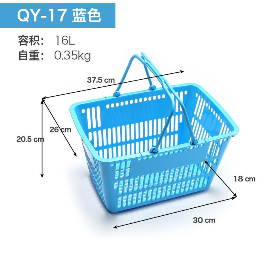 超市蓝/购物框/金属斜口展示篮/洗地机细节图