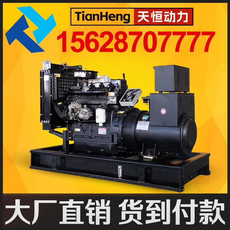weifang power 30-400 kw breeding hospital diesel generator set