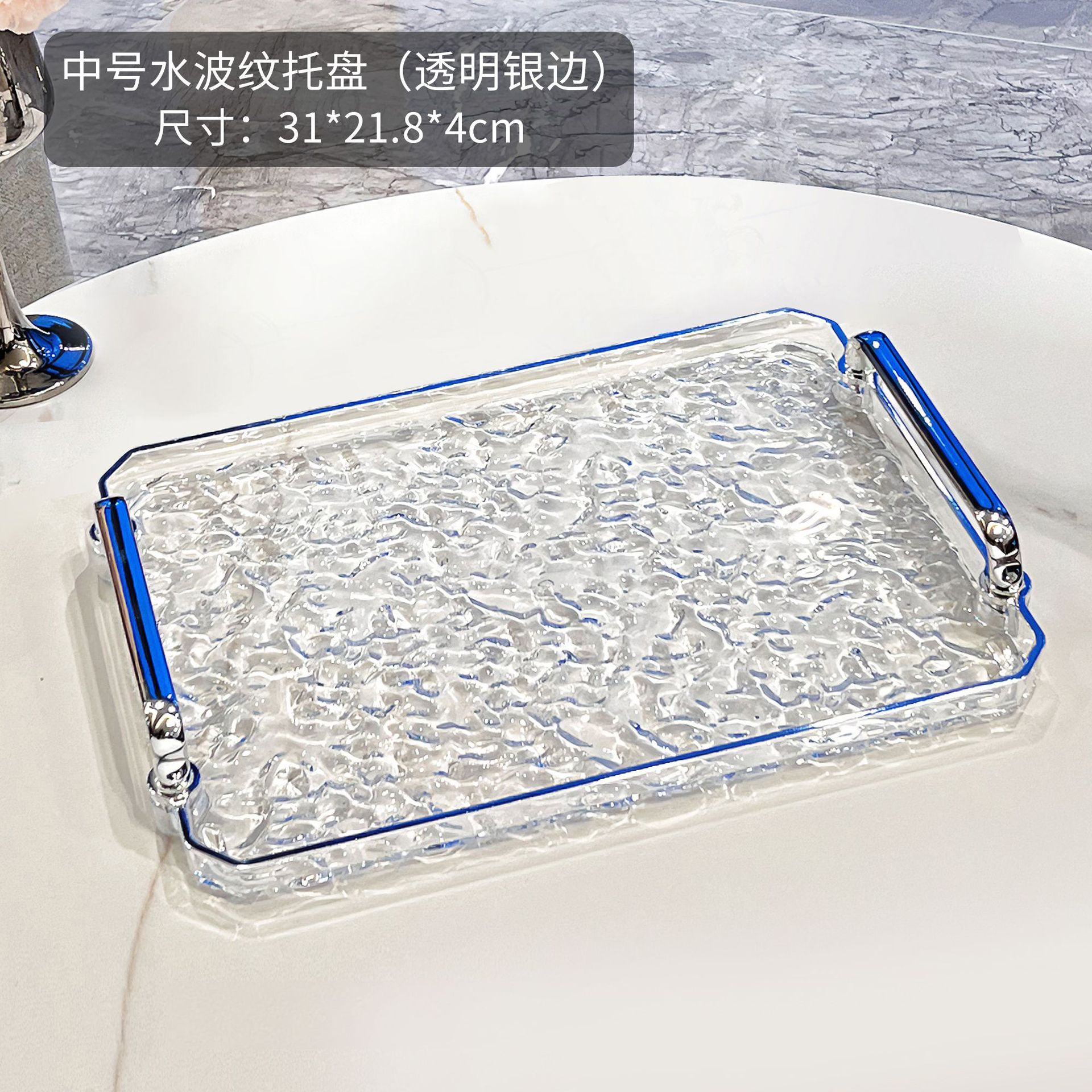 Cross-border high-appearation-level water ripple tray, home living room double-ear tray, bathroom toiletries storage tray, high-end and modern Item Picture