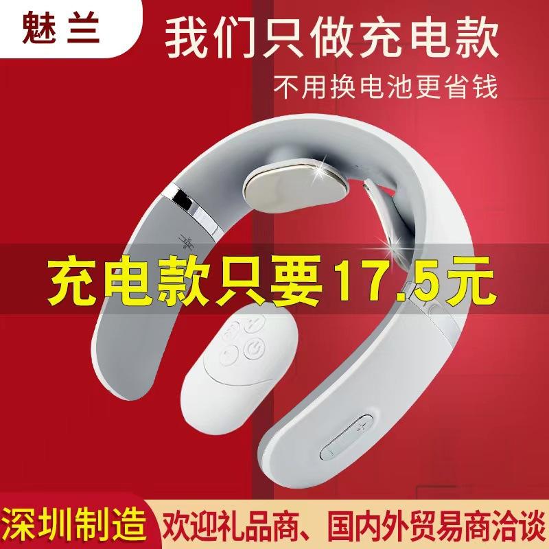 meilan cervical vertebra massage instrument neck massager neck massager ems pulse neck massager heating shoulder and neck holiday gift