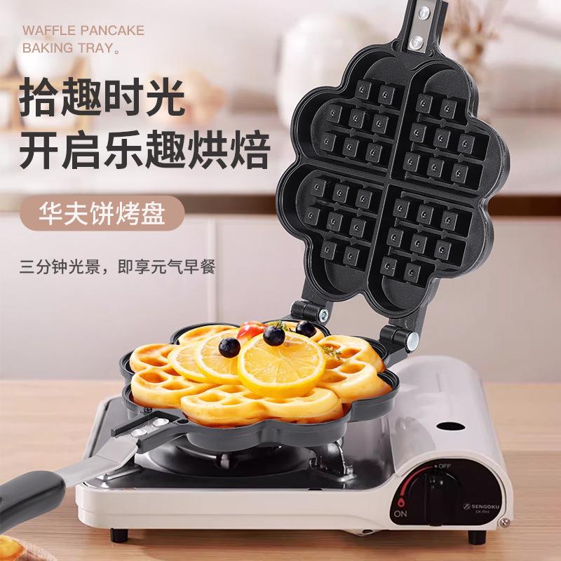 Household Waffle Baking Pan Gas Stove Waffle Baking Pan Mold Induction Cooker Waffle Pan Sandwich Baking Tray