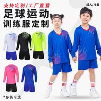 New Sportswear Suit Men's Football Basketball Badminton Training Team Uniform Moisture-Absorbing Breathable Quick-Drying Jersey