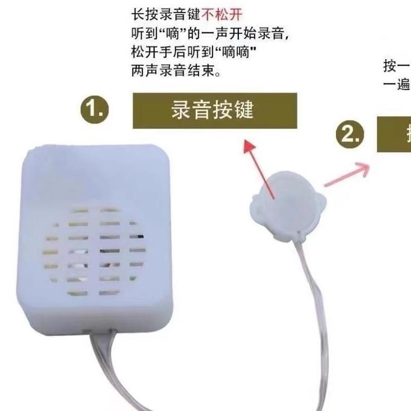 doll acoustic generator plush toy recorder recorder core recording box acoustic generator confession can put pendant