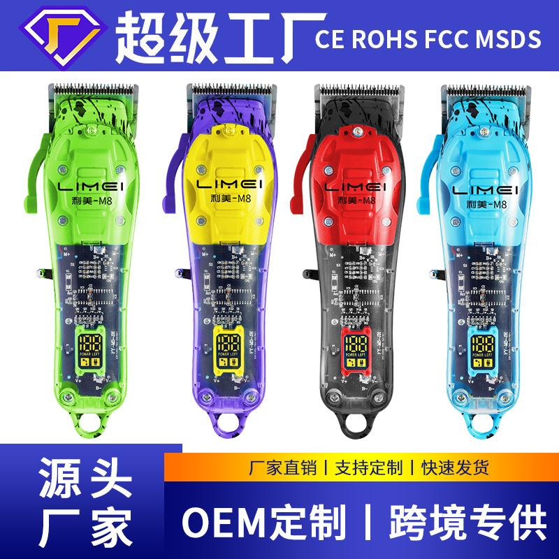 Hair Saloon Dedicated Shaving Electric Hair Clipper Electric Hair Clipper Hair Salon Electrical Hair Cutter Household Electric Hair Clipper Universal Razor