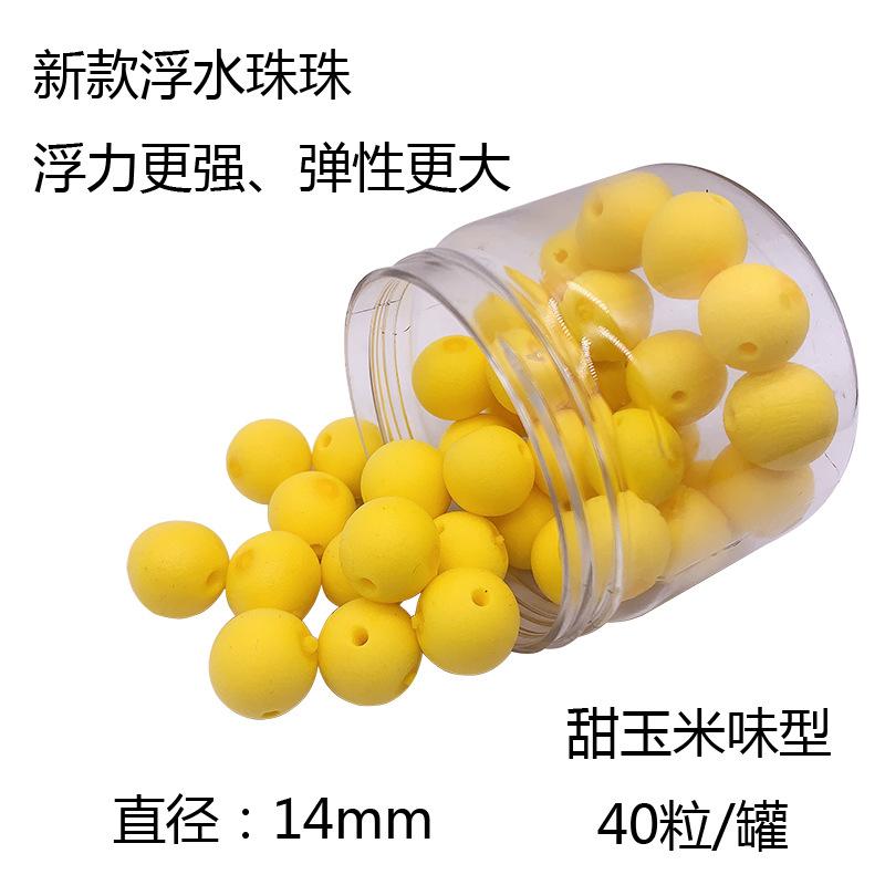 new european carp fishing reverse bottom fishing corn flavor floating beads floating water lure freshwater fishing carp carp carp strong buoyancy soft bait