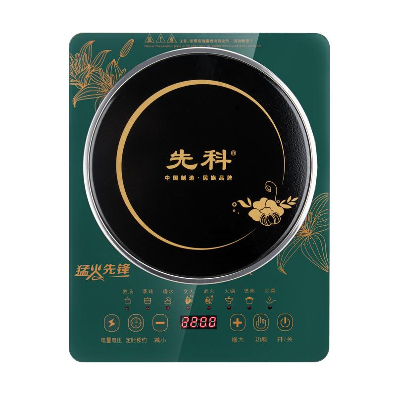 sast induction cooker household multi-functional high-power hot pot ultra-thin touch induction cooker promotional wholesale gift Item Picture