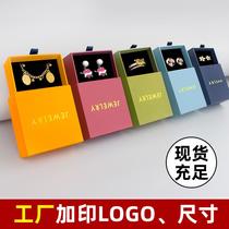 jewelry packaging box high-grade necklace solid color jewelry box ring high-grade jewelry gift drawer box