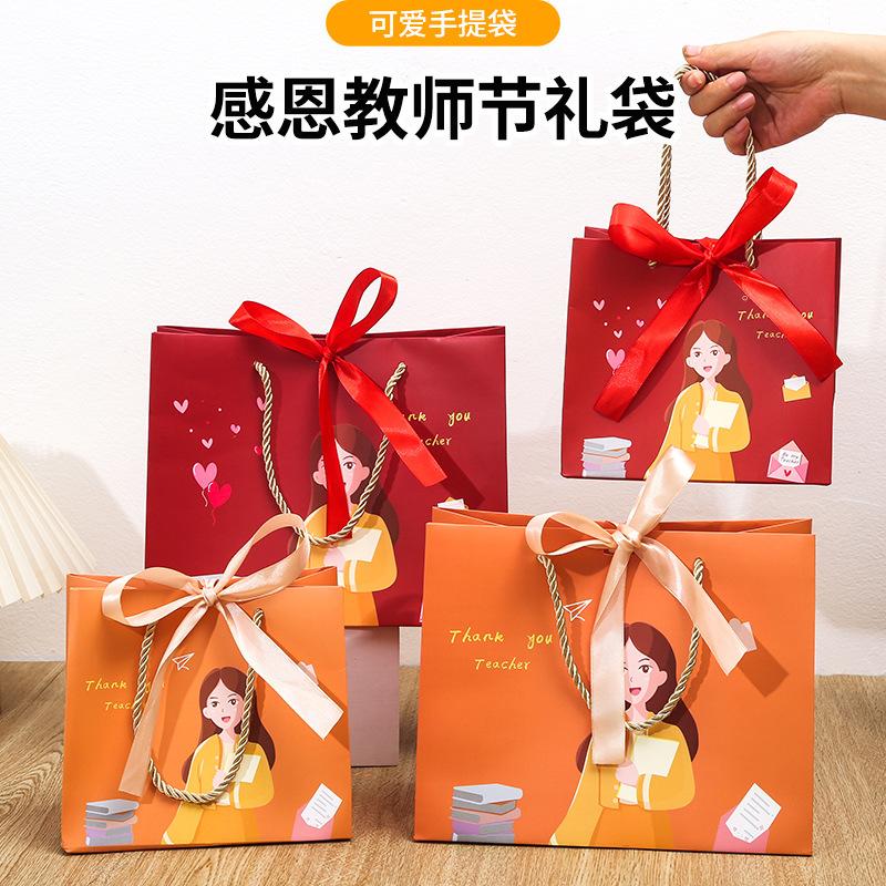 qixi valentine's day teacher's day gift bag gift bag handbag graduation season present to girl teacher gift packaging paper