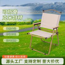 folding chair outdoor folding chair-child kermit chair picnic chair portable table and chair beach chair camping fishing chair