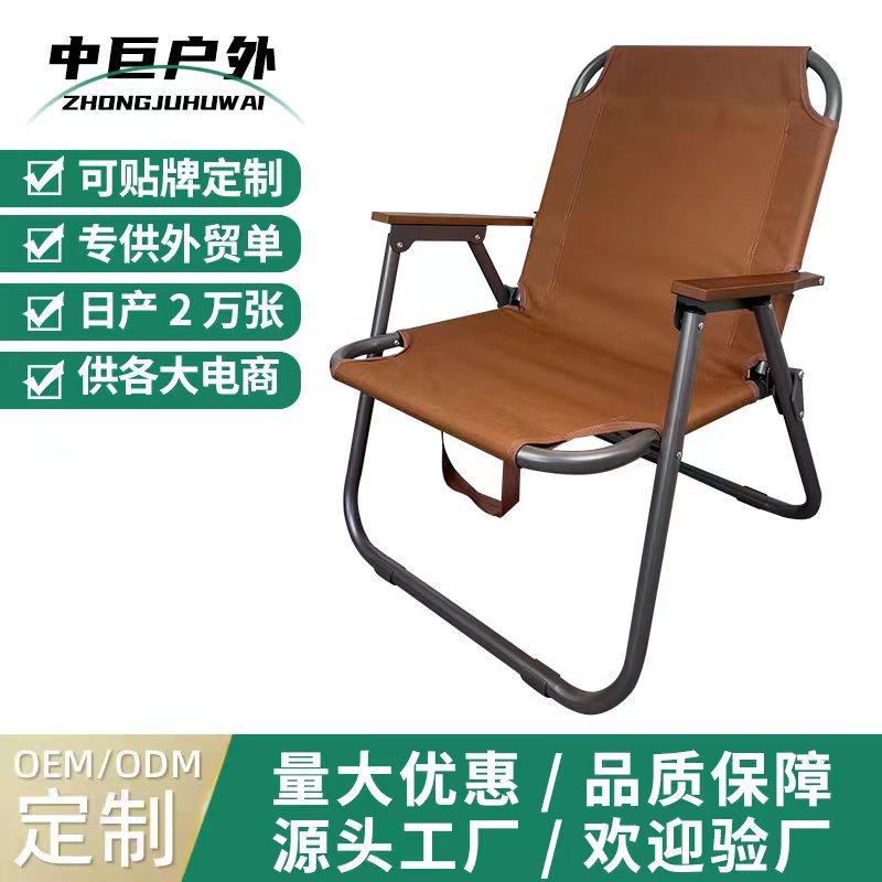 outdoor folding chair kermit chair camping leisure folding chair folding chair portable foldable beach chair moon chair wholesale
