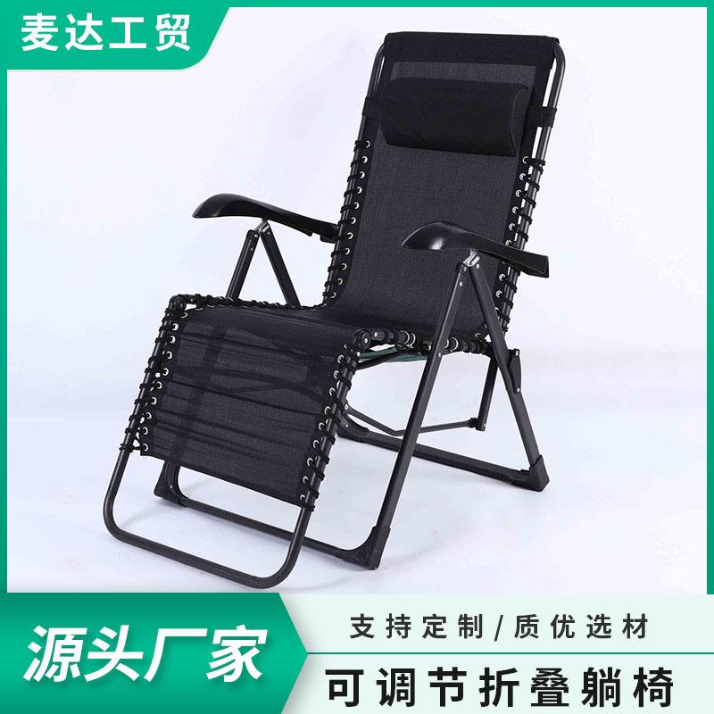 multifunctional folding chair beach chair office lunch break chair household portable adjustable deck chair casual chair