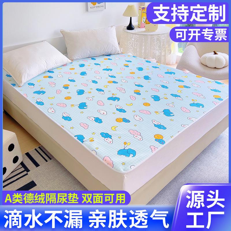 diaper pad adult diapers sanitary napkin large size urine pad baby waterproof and washable baby wet proof pad urine pad