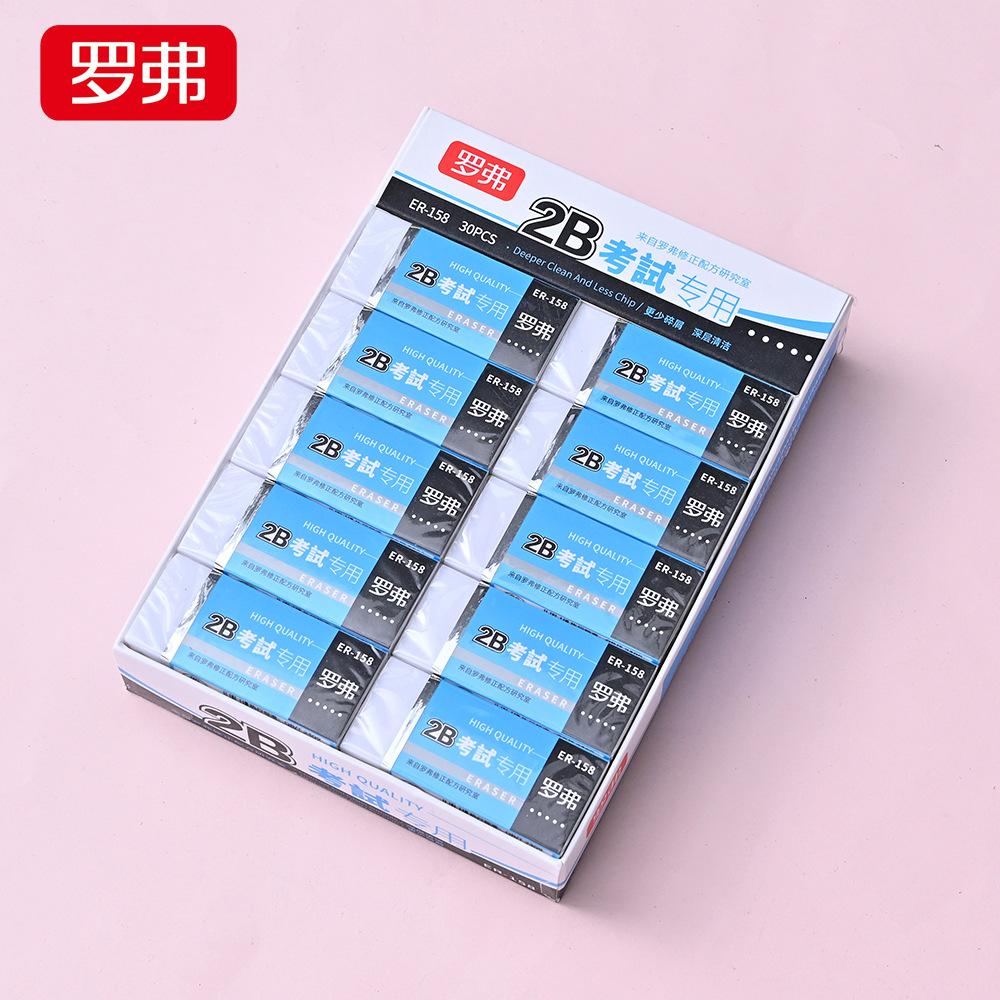 Wholesale Rover 2B Black Non-Dandruff Good Product Eraser Children Primary School Students Exam Painting Does Not Hurt Paper Eraser