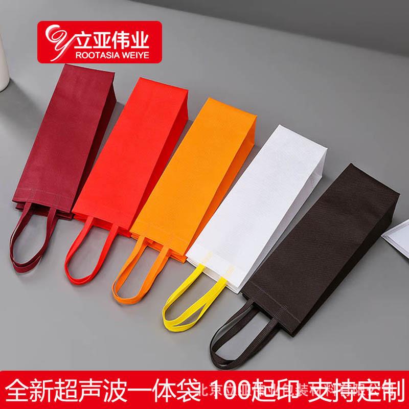 in stock wine gift bag single bottle wine packaging bags portable single and double non-woven fabrics wine bag customized
