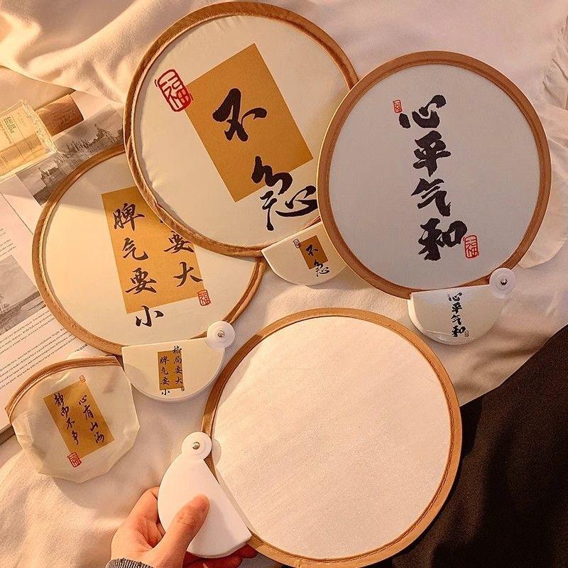 new chinese style circular fan reflector fan summer ladies portable portable foldable little fan national style mini round fan
