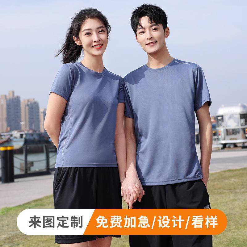 brave series stitching adult blank wholesale quick-drying sportswear formulation