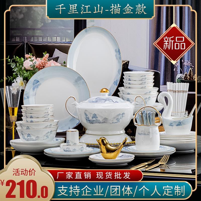 jingdezhen light luxury style bowl dish set household source factory bone china tableware tableware and plate combination full set of gifts