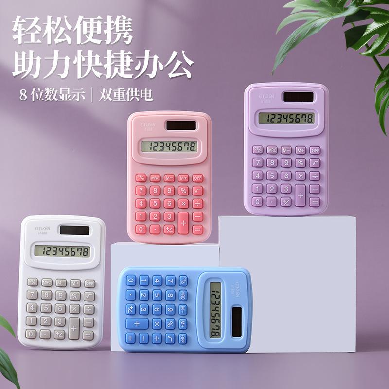 cross-border cute portable handheld mini calculator it-888 creative office dedicated calculator for student learning