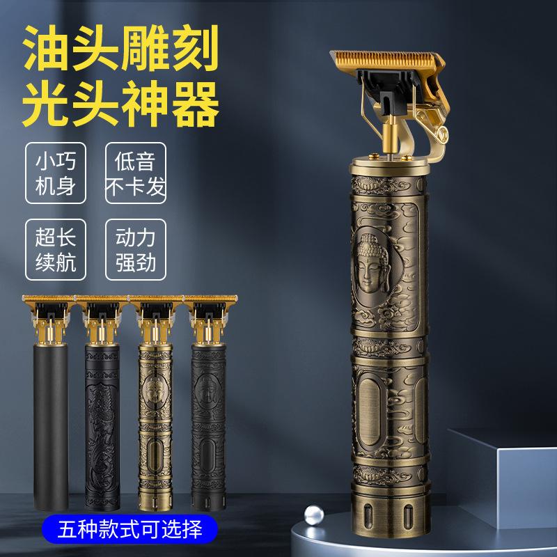 hair clipper electric hair clipper hair fantastic electrical hair cutter shaving men's hair clipper cross-border hair trimmer