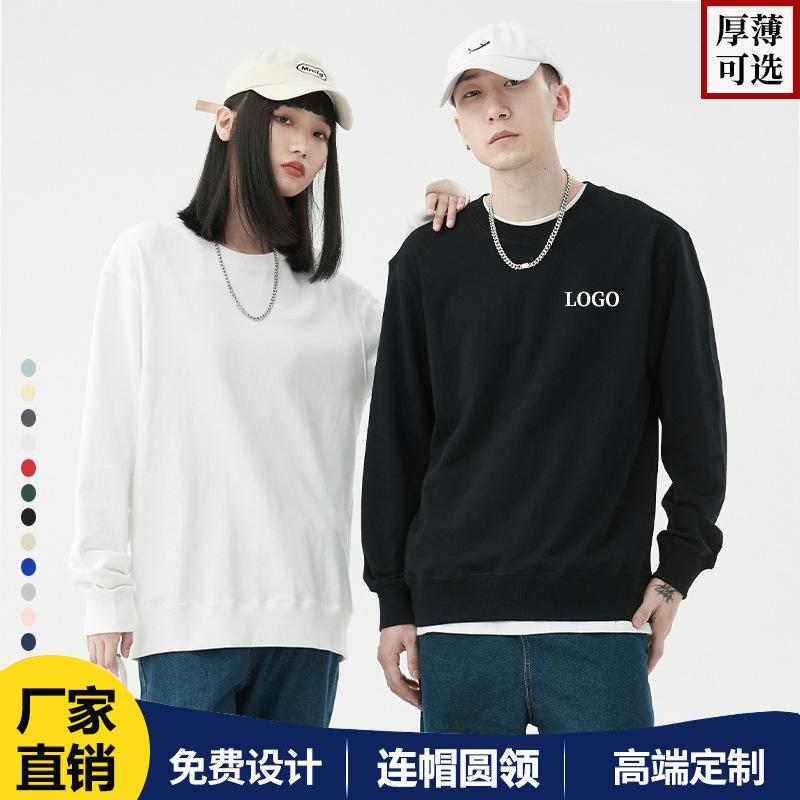 Hooded Advertising Shirt Sweater Customization Printed Logo round Neck Work Clothes Printed T-shirt Customized Business Attire Factory Wholesale