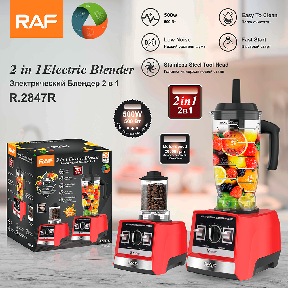 RAF European standard cross-border multi-functional two-in-one juicer, household food processor, meat grinder, grinder, flour mill