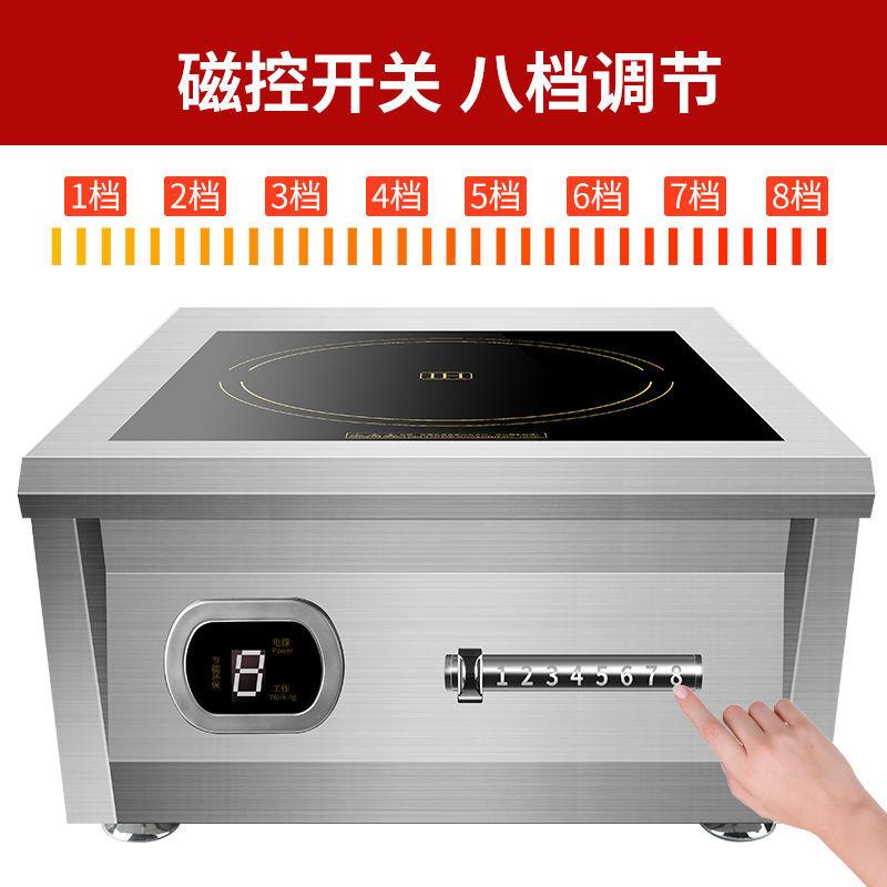 oneco commercial induction cooker 8kw high power 5000w stainless steel stewed making soup 15kw special for stir-fry canteen Application Scenario