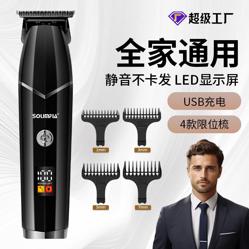 solimpia electric hair clipper smart lcd digital display oil head scissors portable usb charging home hair scissors
