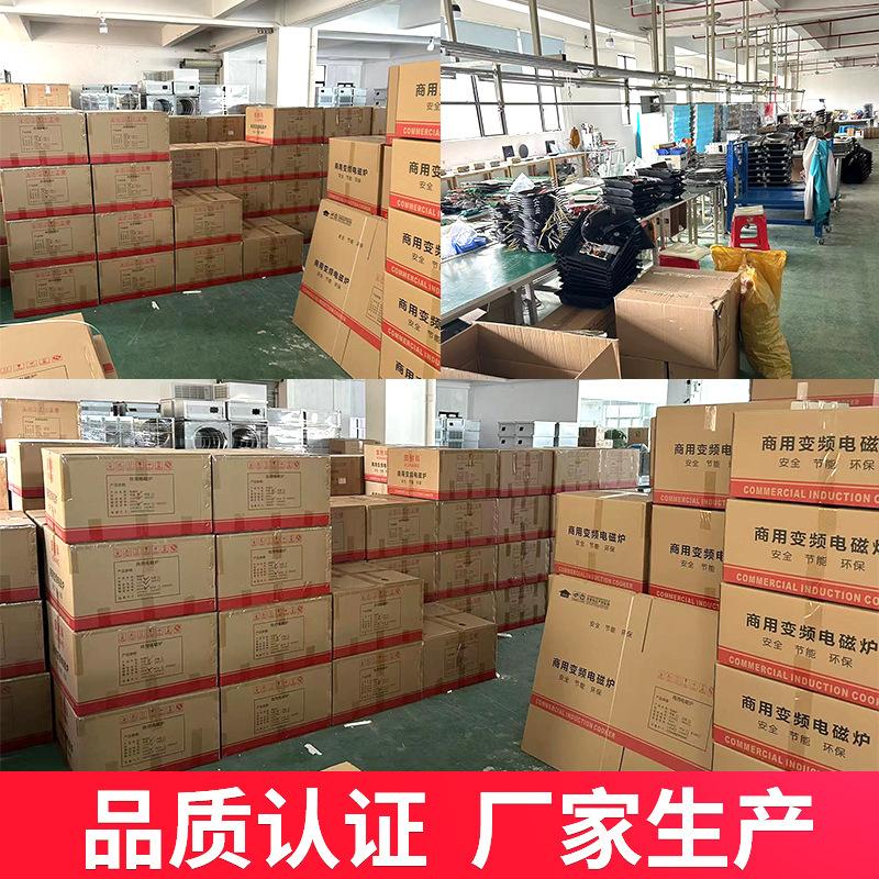 oneco commercial induction cooker 8kw high power 5000w stainless steel stewed making soup 15kw special for stir-fry canteen details Picture