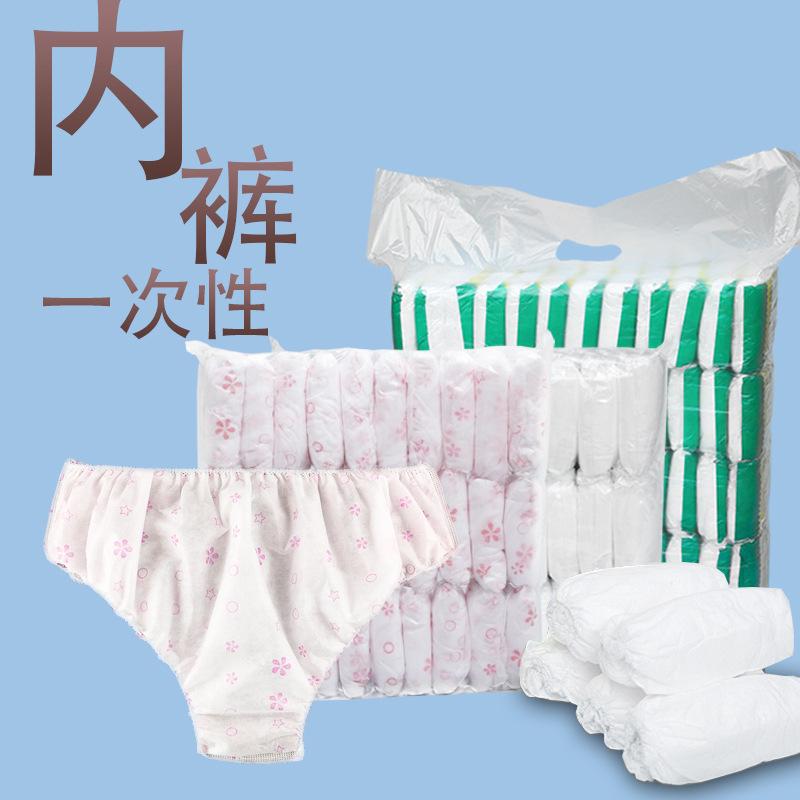 disposable underwear beauty salon sweat steaming pants men and women bath sauna shorts non-woven disposable paper diaper
