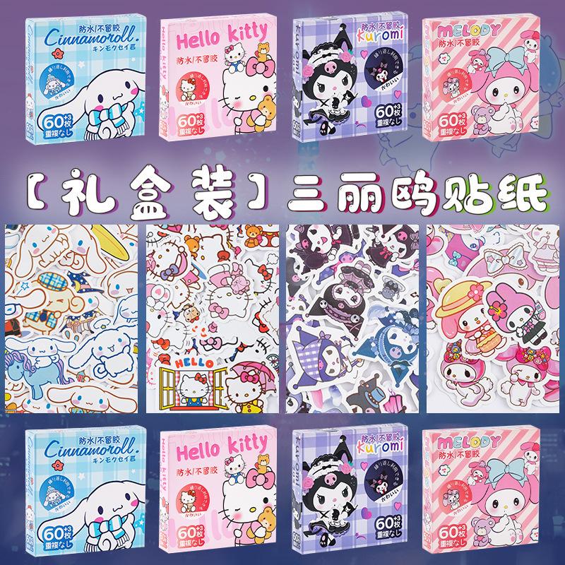 sanrio stickers cartoon stickers gift box clow migoka hand ledger sticker hand account cinnamoroll babycinnamoroll stickers wholesale