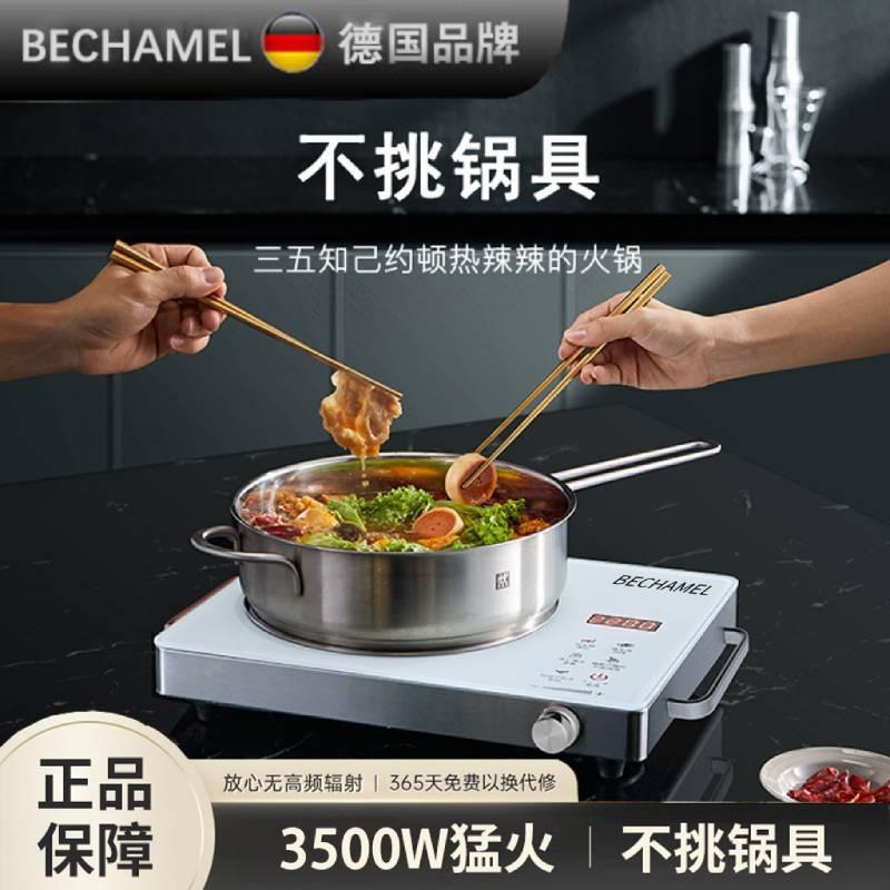 german baker wheat electric ceramic stove 3500w household stir-fry induction cooker multi-function high-power energy-saving wholesale delivery full figure