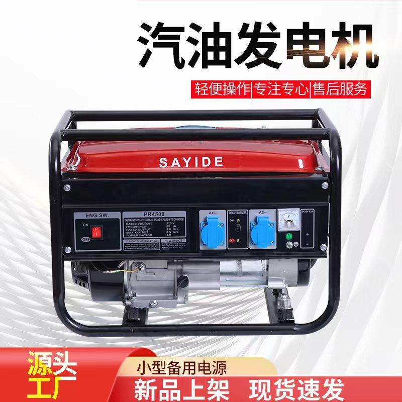 small portable outdoor ac single-phase three-phase camping 3kw wholesale 2.8kw mute household gasoline generator