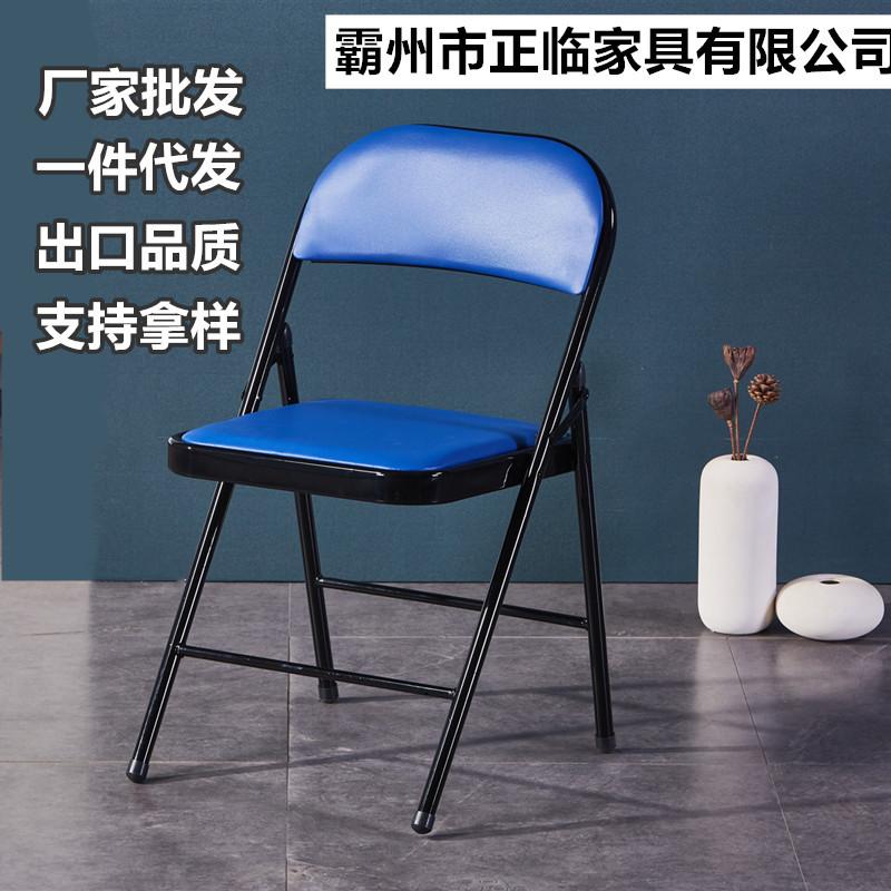 factory wholesale office conference folding chair metal chair simple household armchair training exhibition chair dormitory chair