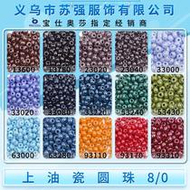 311-19001 czech beads preciosa glass beads natural color oiled porcelain round beads loose beads clothing material