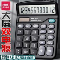 deli 837es calculator 12 students financial accounting computer with battery dual power calculator
